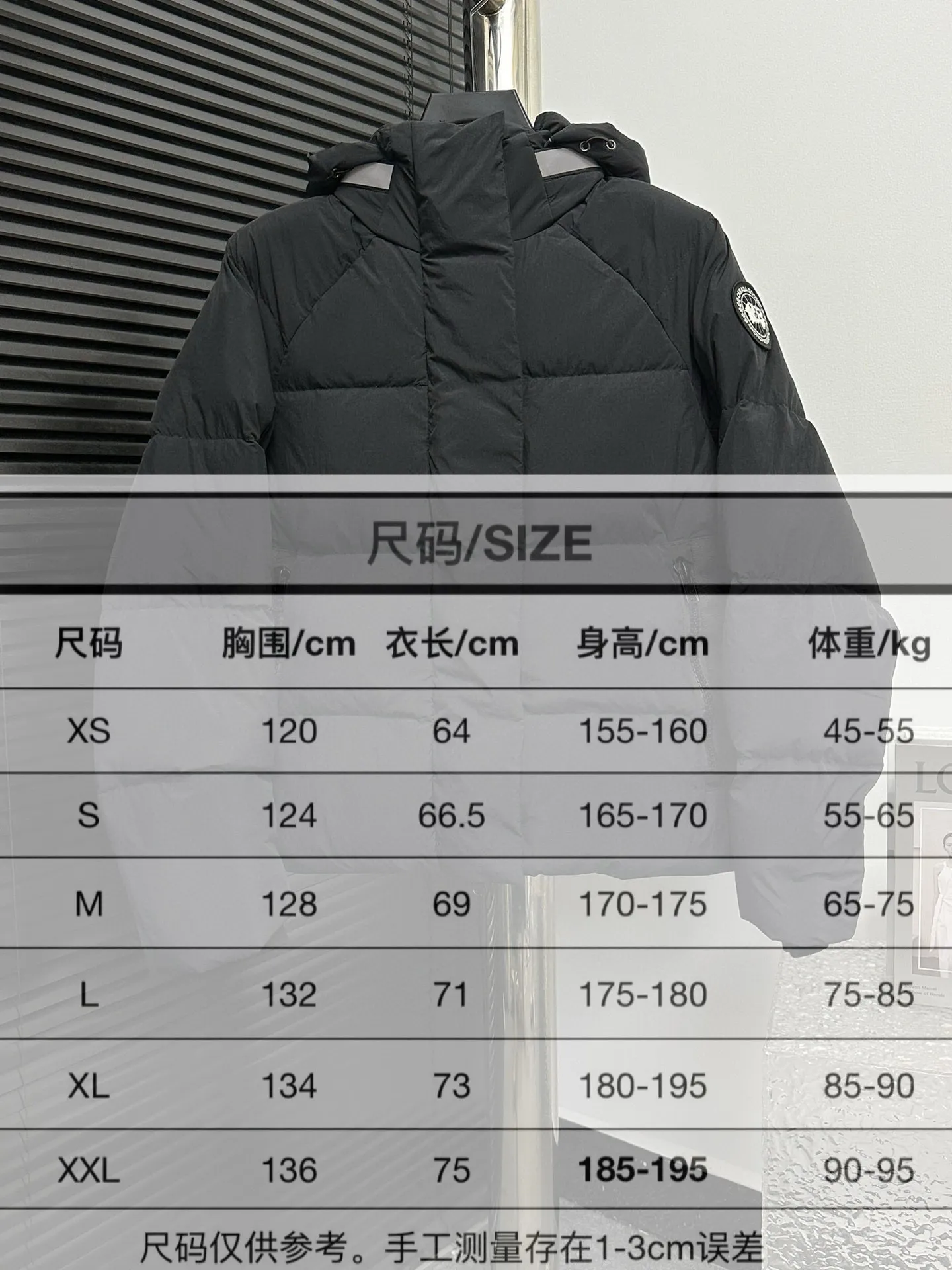 Size Chart# P780